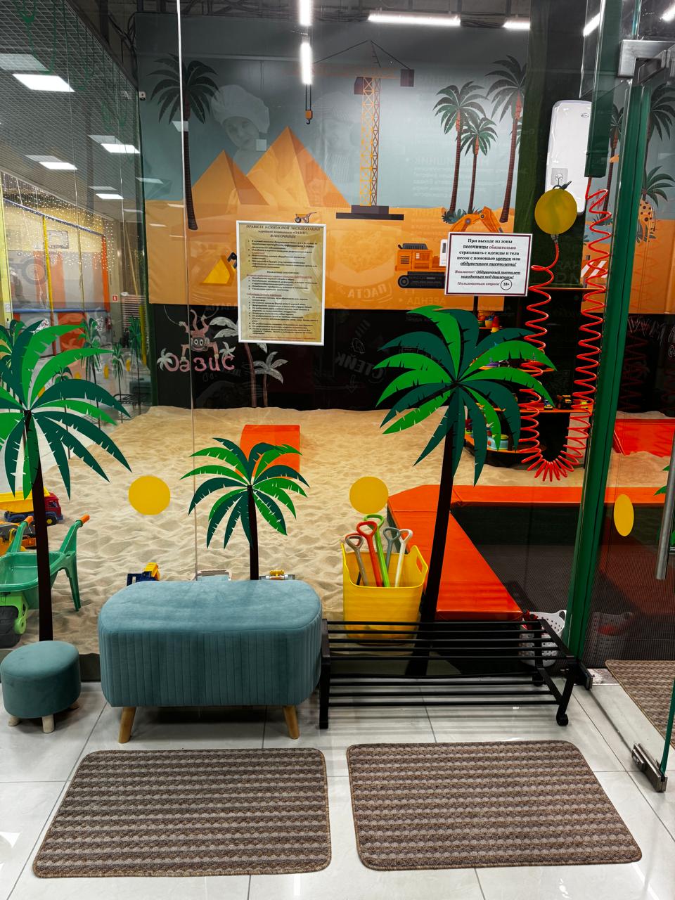Игровая комната ОАЗИС - общий вид