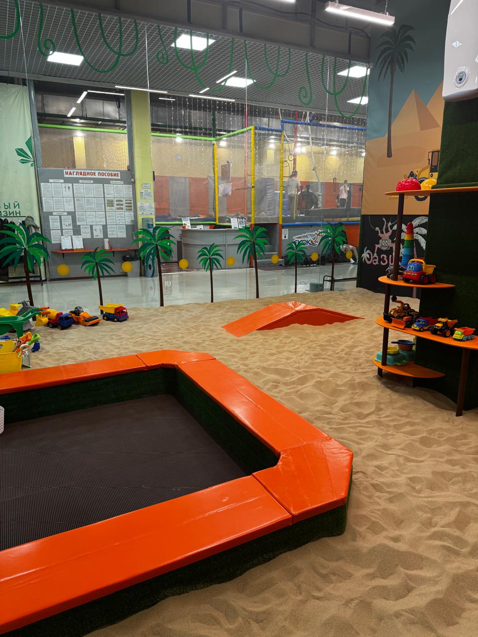 Дети играют в ОАЗИС