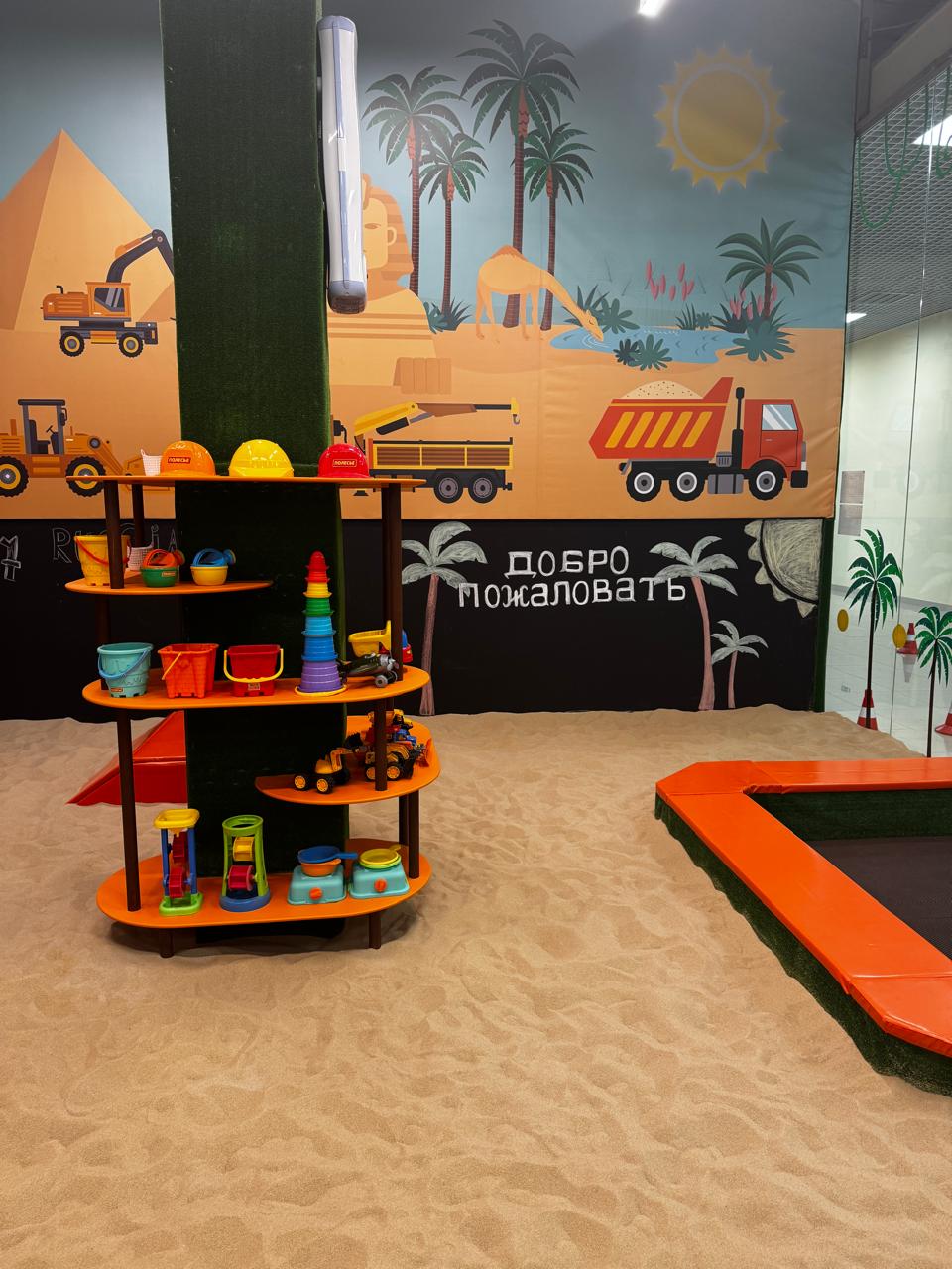 Детские праздники в игровой комнате