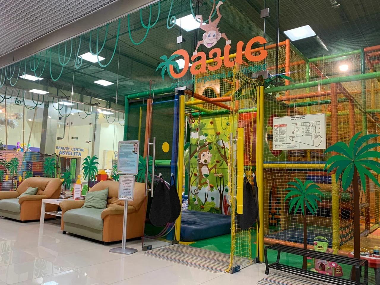 Игровая комната ОАЗИС - детские лабиринты и горки