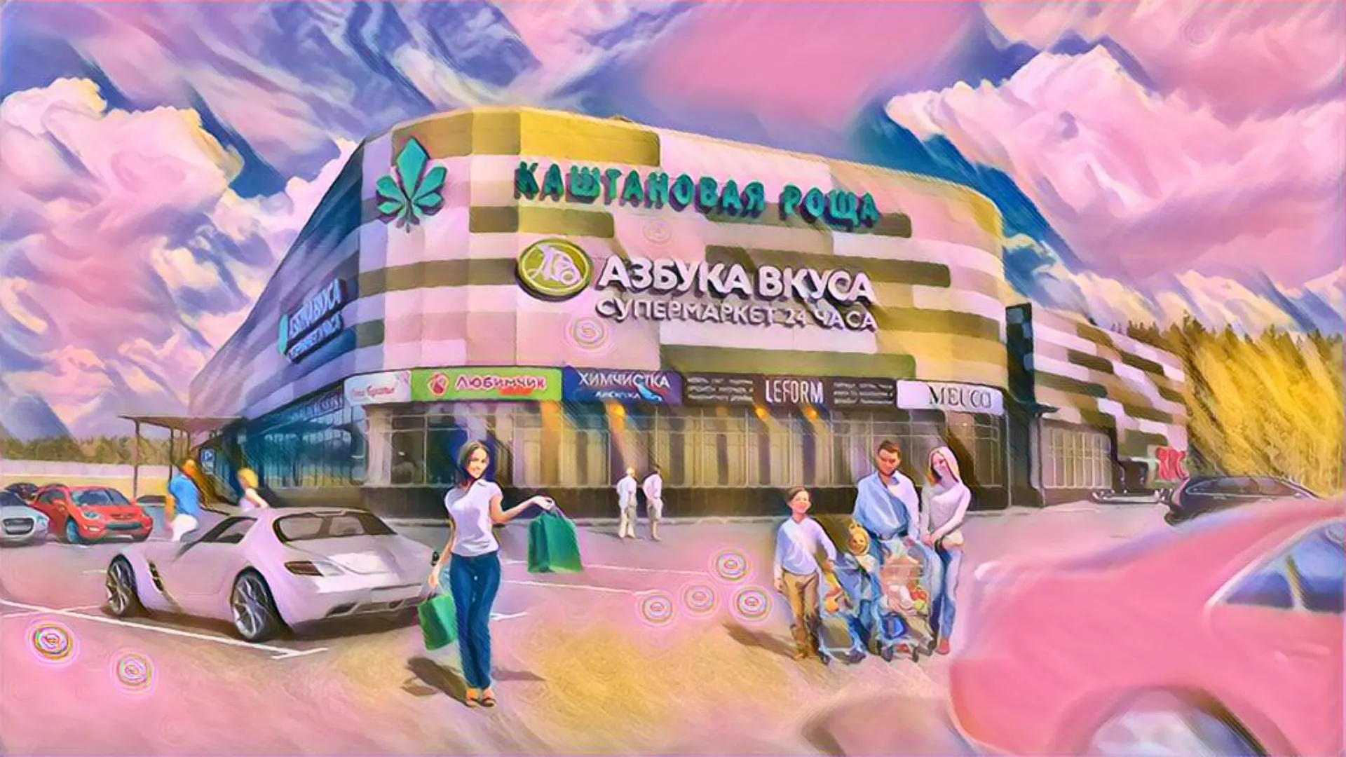 Батутный клуб Мастер Скок - контакты и расположение